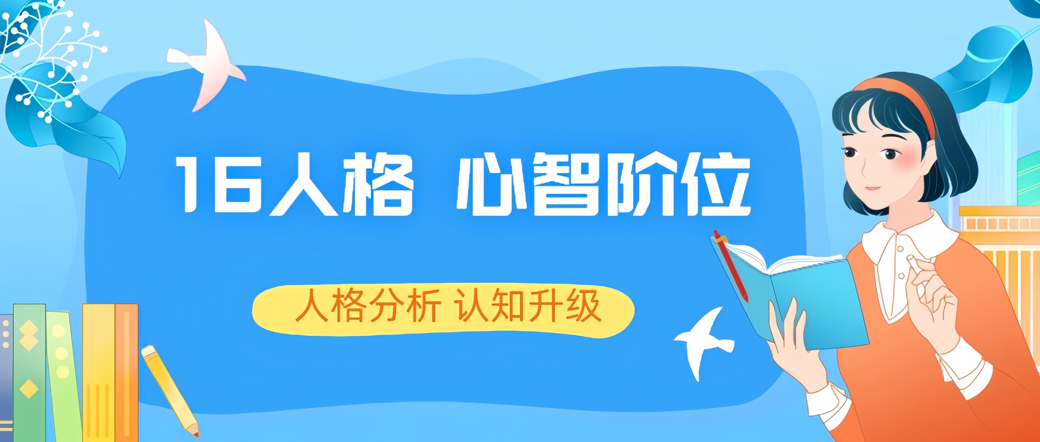 轮播图